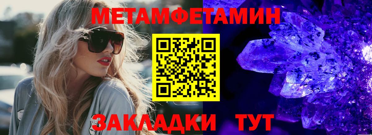 АМФ Розовый Калач-на-Дону
