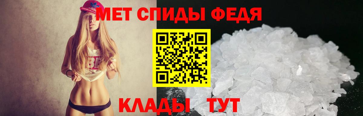 АМФ 97%    зеркало  Amphetamine  Калач-на-Дону  Вход с VPN 