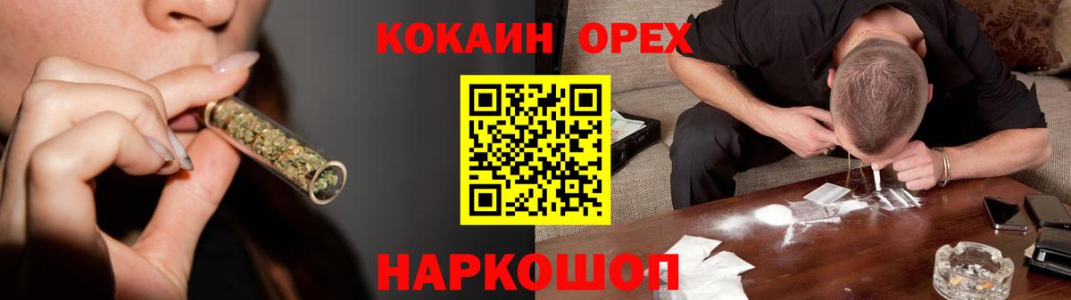 Cocaine Перу Калач-на-Дону