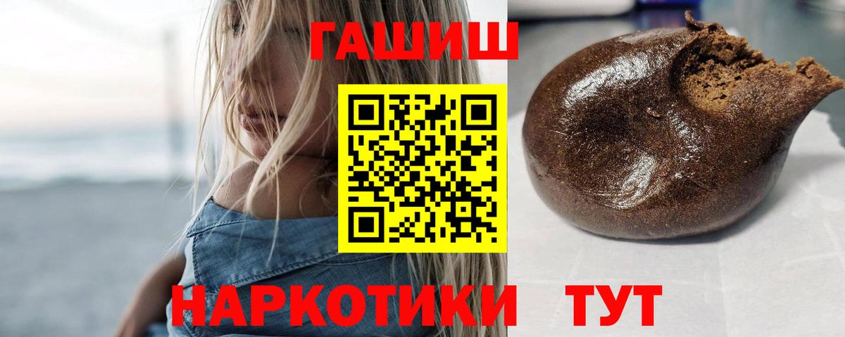 ГАШ  Калач-на-Дону  Мефедрон   A PVP СК кристаллы  Вход с VPN  LSD-25  COCAIN  МАРИХУАНА 