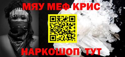 мдма Янаул