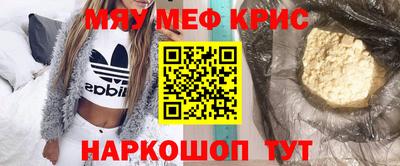 скорость Шебекино