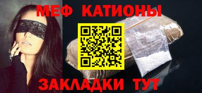 мефедрон VHQ Ярославль