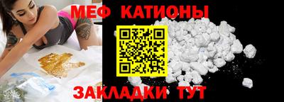 мдма Янаул