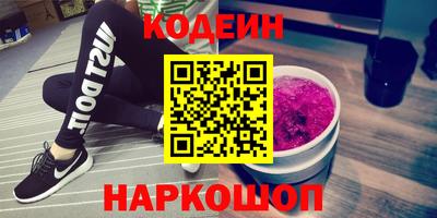 мдма Янаул