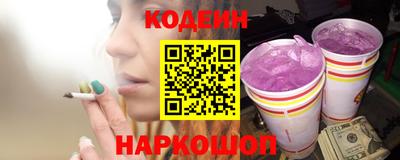 мефедрон VHQ Ярославль