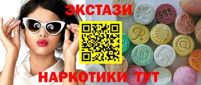 мдма Янаул