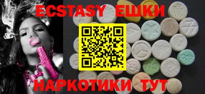 спиды Шахты