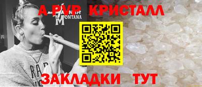 мдпв Шелехов
