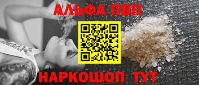 скорость Шебекино