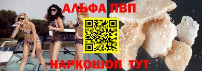 мефедрон VHQ Ярославль