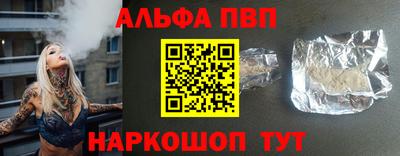 скорость Шебекино