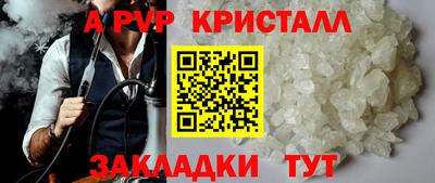 мдпв Шелехов