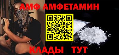скорость Шебекино