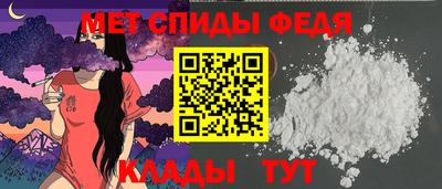 спиды Шахты