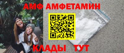 скорость Шебекино