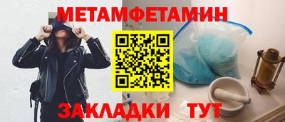 соль курить ск Ярцево