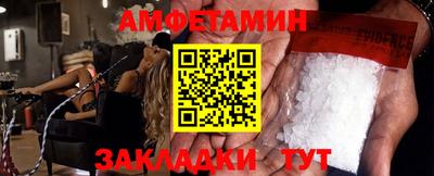 спиды Шахты