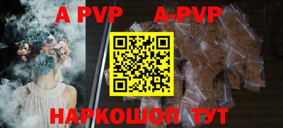 спиды Шахты