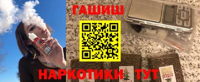 соль курить ск Ярцево