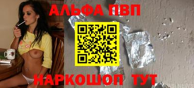 мефедрон VHQ Ярославль