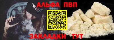 спиды Шахты