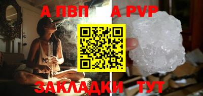 мдма Янаул
