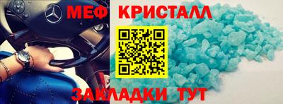 спиды Шахты