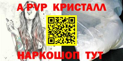 скорость Шебекино