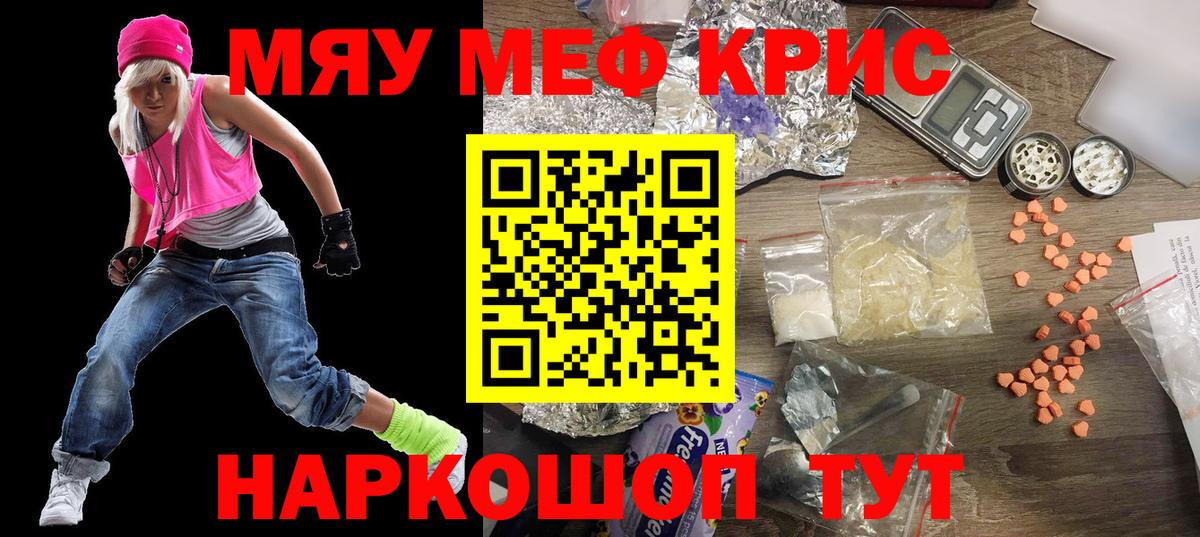 МЕФ  Калач-на-Дону