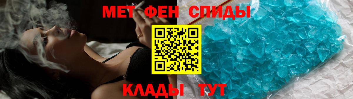 Первитин витя  Вход с VPN  Калач-на-Дону 
