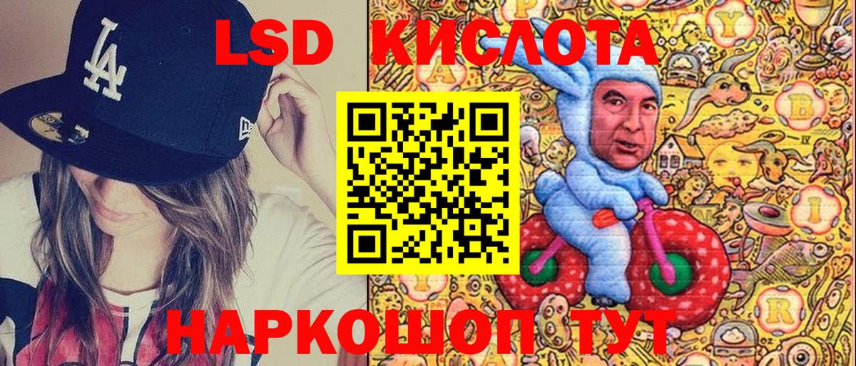 Наркотические марки 1,5мг  Наркотические марки  Калач-на-Дону  Наркотические марки 1,5мг  Вход с VPN 
