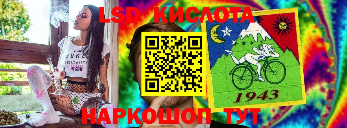 Меф Калач-на-Дону