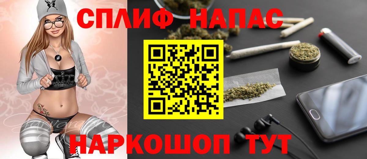 Калач-на-Дону  Бошки марихуана индика  Каннабис MAZAR  Вход с VPN  Канабис Bruce Banner  Бошки марихуана SATIVA & INDICA 